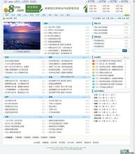 ��ͨɫ���ַ�Ҫ��������Ƶ����־ǿ�𡰱������ۺ�ʱ���������ǹ���Ժ����...